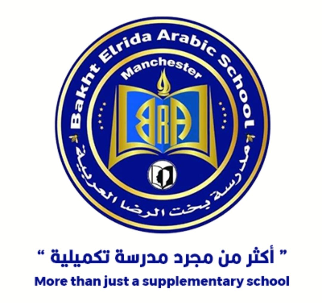 مدرسة النجاح